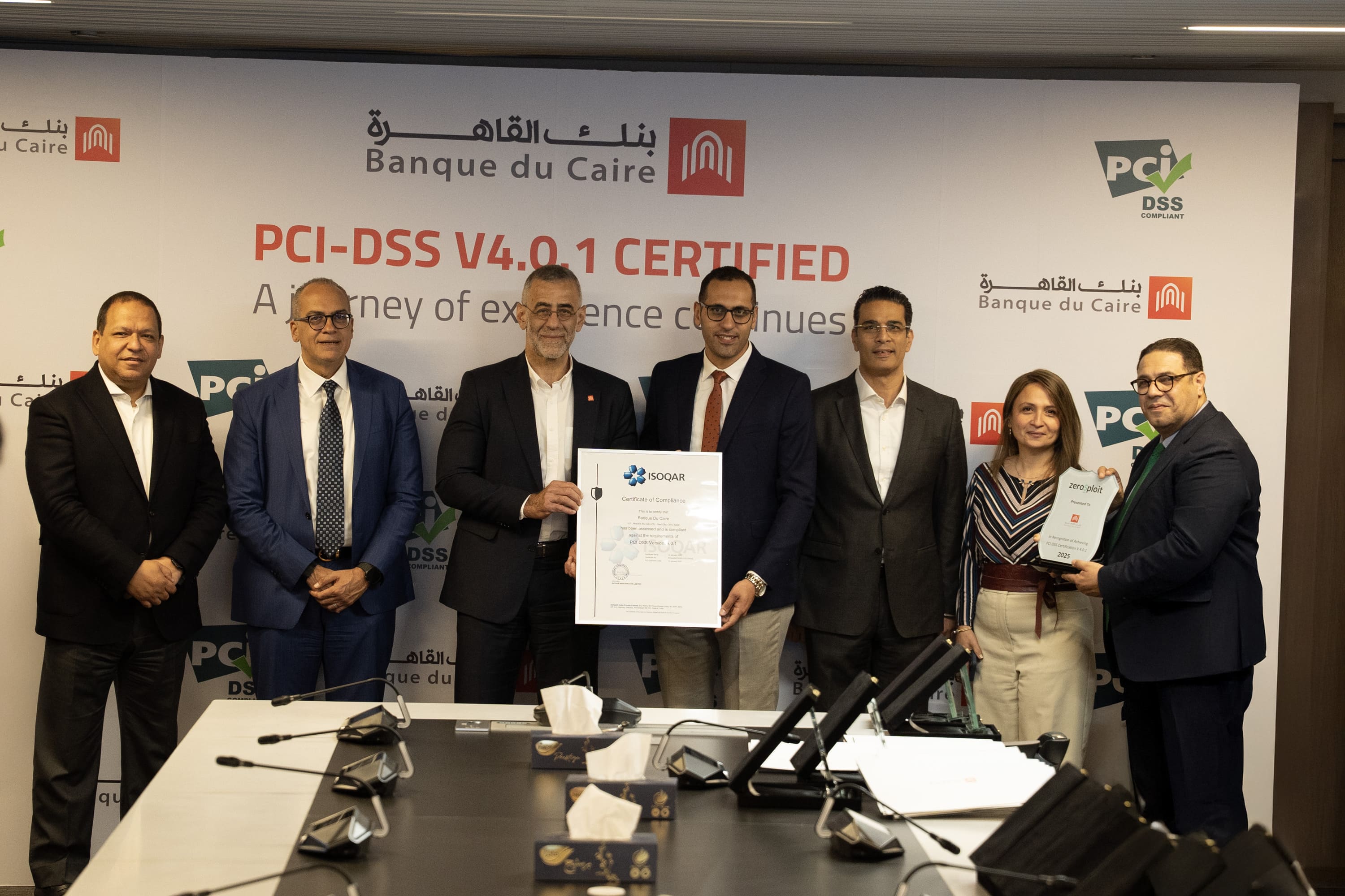 بنك القاهرة يحصل على شهادة معيار أمان بيانات صناعة بطاقات الدفع